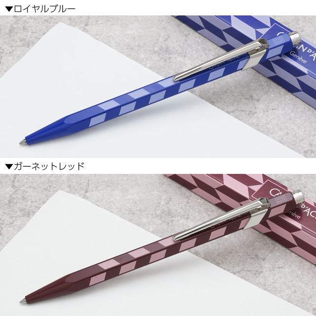 カランダッシュ 限定品 ボールペン 849 モザイク | ペンハウス