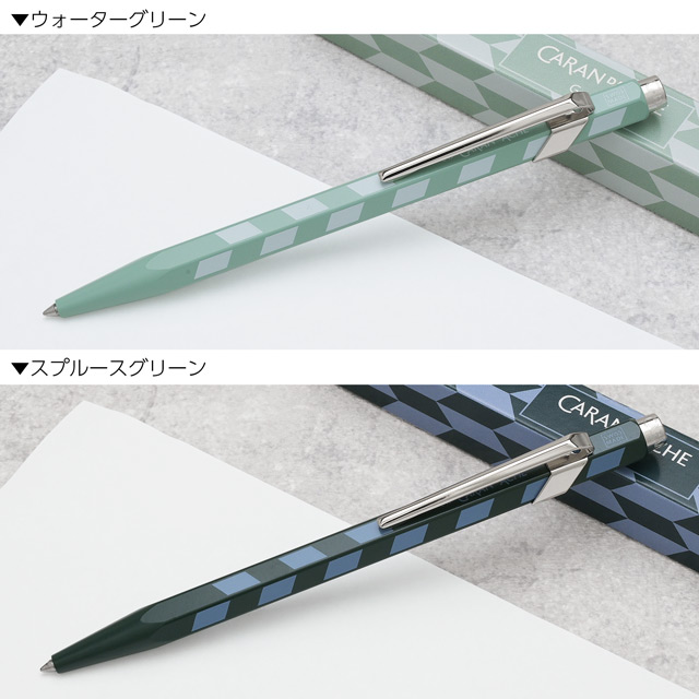 カランダッシュ 限定品 ボールペン 849 モザイク | ペンハウス
