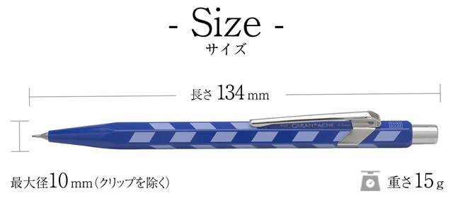 CARAN D'ACHE（カランダッシュ）限定品 メカニカルペンシル 849