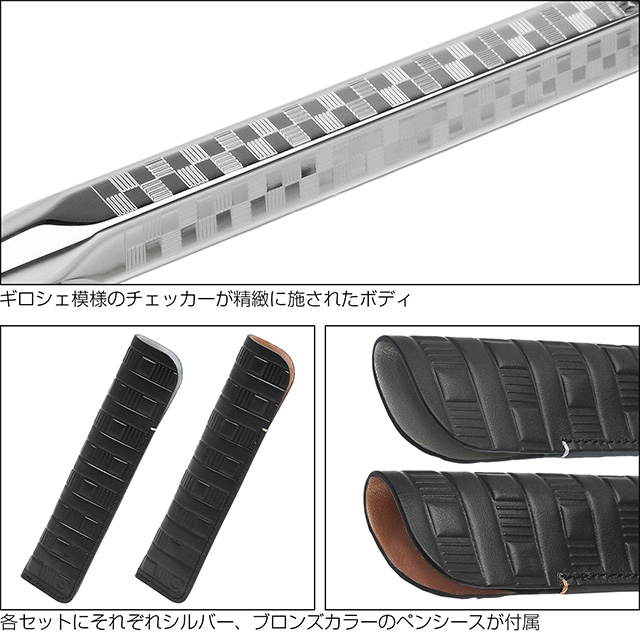 カランダッシュ 限定品 ボールペン エクリドール ダミエ ギフトセット