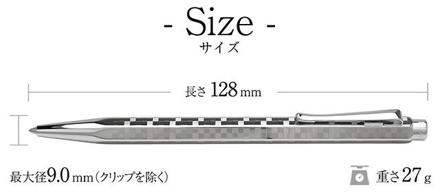 カランダッシュ 限定品 ボールペン エクリドール ダミエ ギフトセット