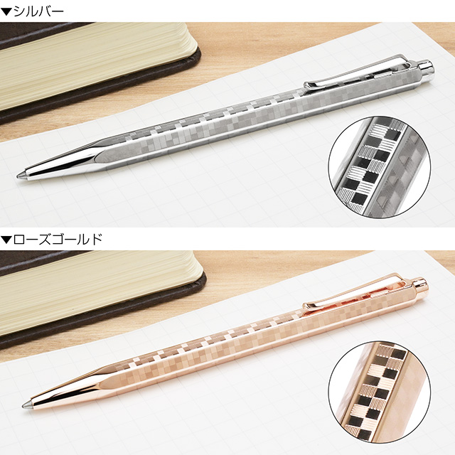 カランダッシュ 限定品 ボールペン エクリドール ダミエ ギフトセット
