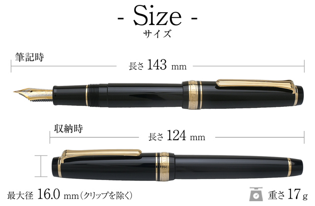 セーラー万年筆 万年筆 プロフェッショナルギアスリム21 | ペンハウス