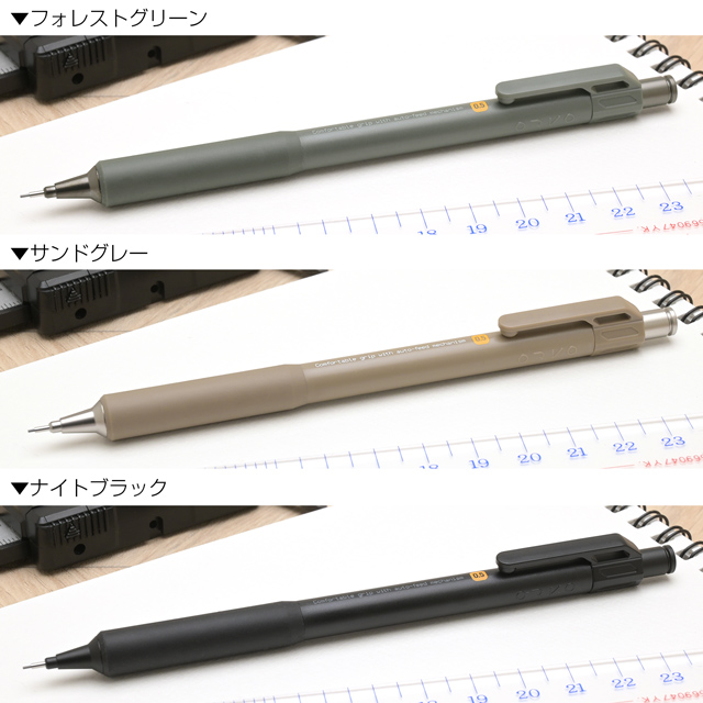 KAYOU+ カーユプラス シャープペンシル ORVO 0.5mm | ペンハウス