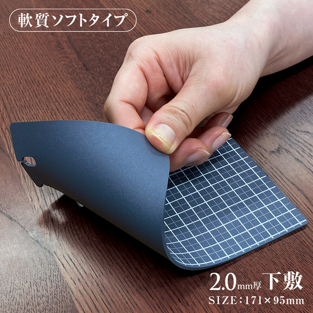 共栄プラスチック ライティングマット下敷き Kiwami バイブルサイズ