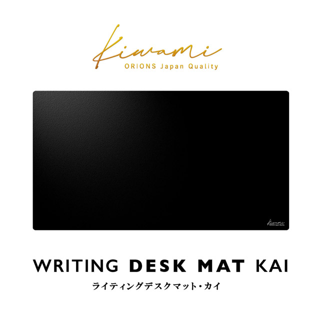 共栄プラスチック ライティングマットデスクマット Kiwami PRO WDM-PRO