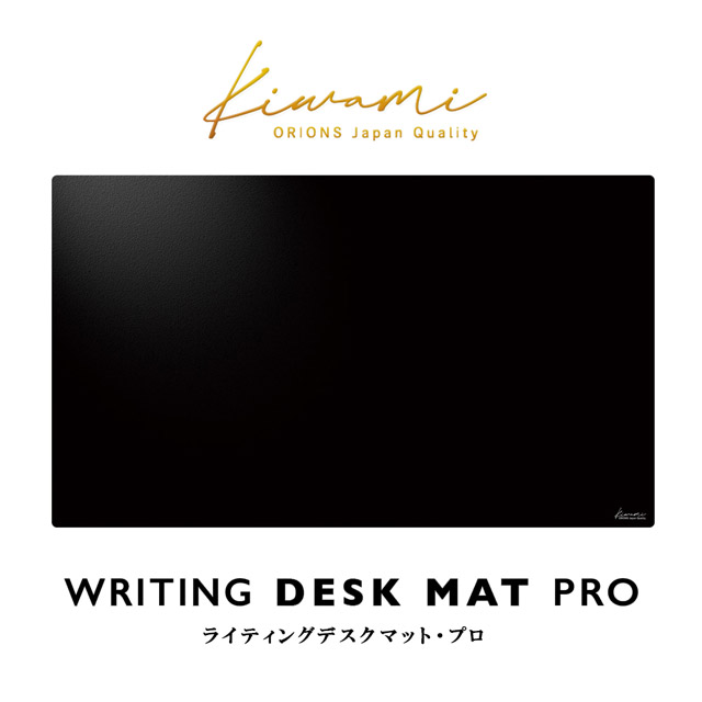 共栄プラスチック ライティングマットデスクマット Kiwami PRO WDM-PRO