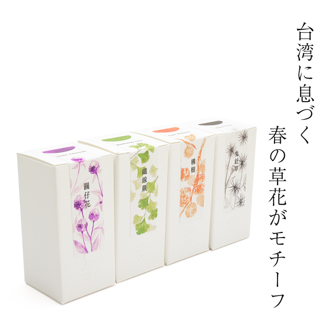 藍濃道具屋（レンノンツールバー）ボトルインク 2026年春季限定色 媠甲