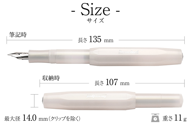 Kaweco カヴェコ 万年筆 ルナ スポーツ | ペンハウス