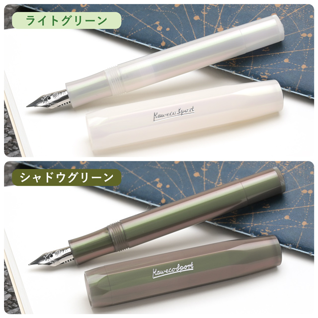 Kaweco カヴェコ 万年筆 ルナ スポーツ | ペンハウス