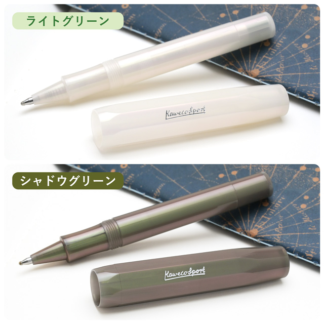 Kaweco カヴェコ ローラーボール ルナ スポーツ | ペンハウス
