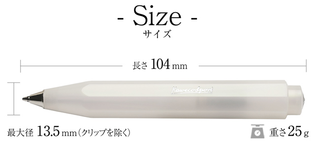 Kaweco カヴェコ ボールペン ルナ スポーツ | ペンハウス