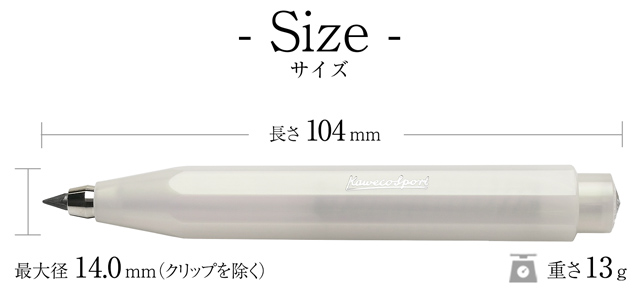 Kaweco カヴェコ ペンシル ルナ スポーツ 3.2mm | ペンハウス
