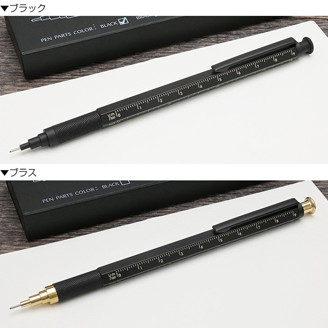 ペンページ　qmtr マイスター ペンシル ツールペン ドラフテック 0.5mm | ペンハウス