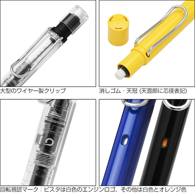 ラミー サファリ シャープペンシル クルトガ インサイド 0.5mm | ペン