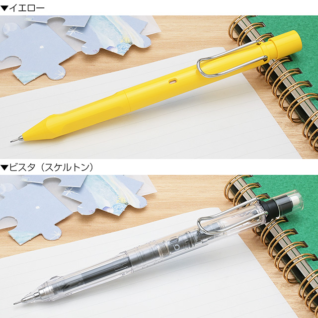 ラミー サファリ シャープペンシル クルトガ インサイド 0.5mm | ペン