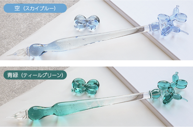Pent〈ペント〉 by 硝子工房YUKI ガラスペン バルーンドッグ | ペンハウス