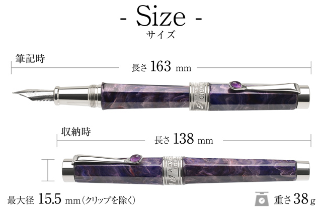 Stipula（スティピュラ） 日本限定 万年筆 アダージョ・フィオレン