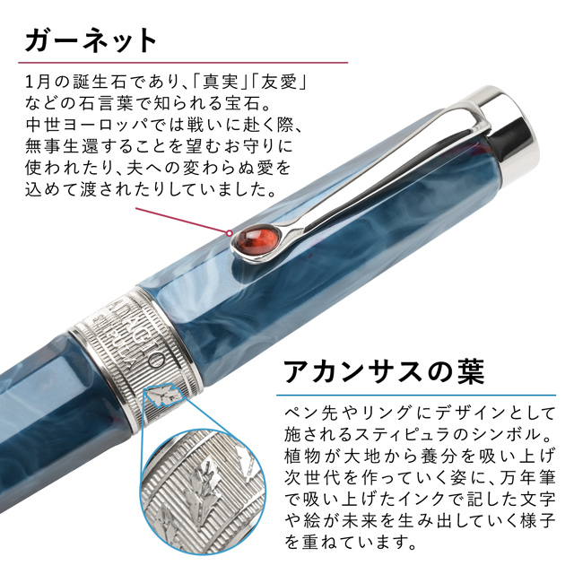 Stipula（スティピュラ） 日本限定 万年筆 アダージョ・フィオレン