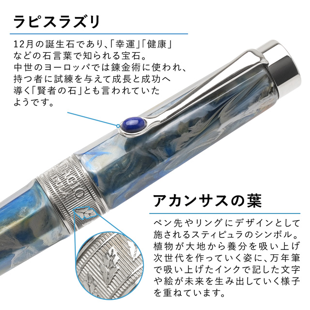 Stipula（スティピュラ） 万年筆 アダージョ・フィオレンティーノ