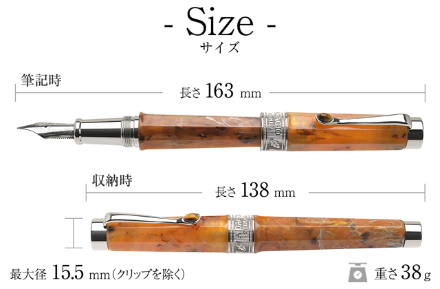Stipula（スティピュラ） 万年筆 アダージョ・フィオレンティーノ