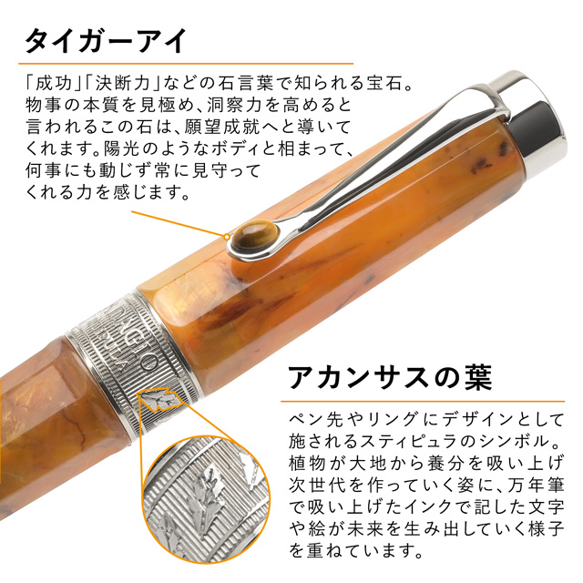 Stipula（スティピュラ） 万年筆 アダージョ・フィオレンティーノ