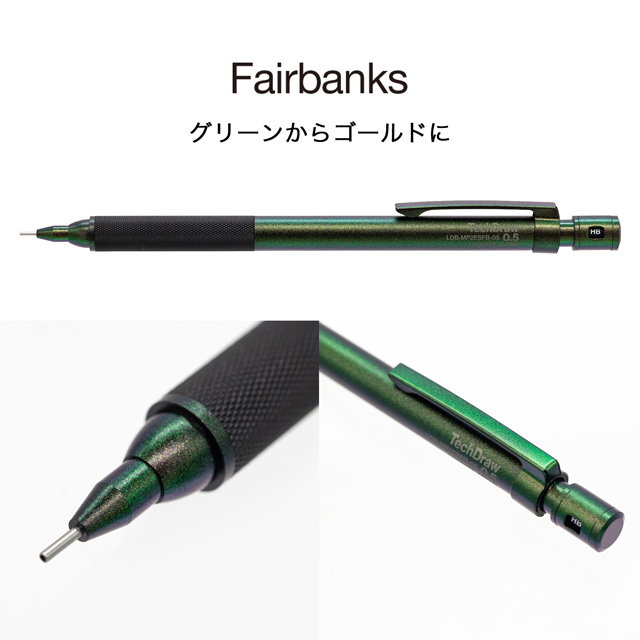 シャーペン 0.5mm Luddite ラダイト TechDraw2 Essential Polarized