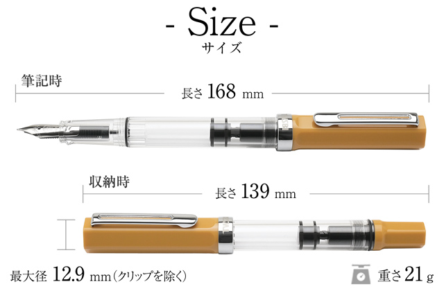 TWSBI ECO 380 EF 万年筆 2本プラスインクセット TWSBI ツイスビー 万年筆 ECO（エコ） | ペンハウス