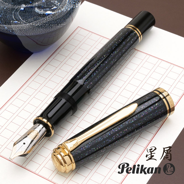 Pelikan（ペリカン）限定品 螺鈿万年筆 M1000 星屑 Stardust | ペンハウス