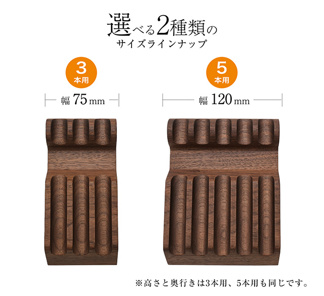 工房kiki ブラックウォルナット 木軸ペン工房KIKI 魅せるペンレスト 枕木 MAKURAGI ブラック