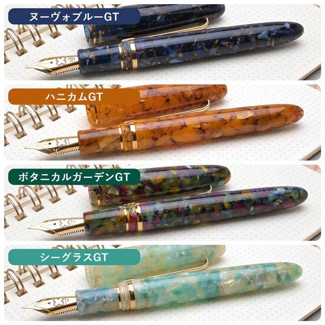 Esterbrook エスターブルック 特別生産品 万年筆 エスティ