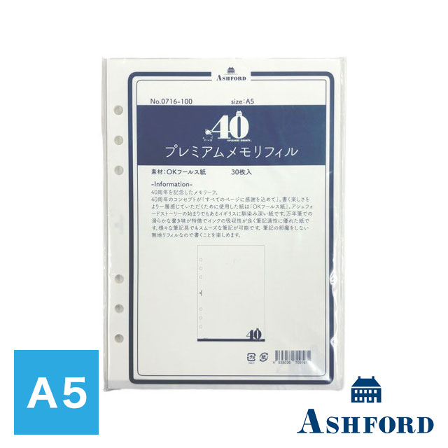 ASHFORD アシュフォード システム手帳 ダイアリー 文具【通販】 | ペン