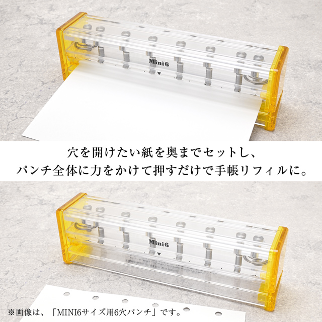 アシュフォード シースルーパンチ MICRO5サイズ用5穴パンチ クリア