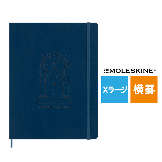 ノート モレスキン ラージサイズ 限定版 ロードオブザリング MOLESKINE
