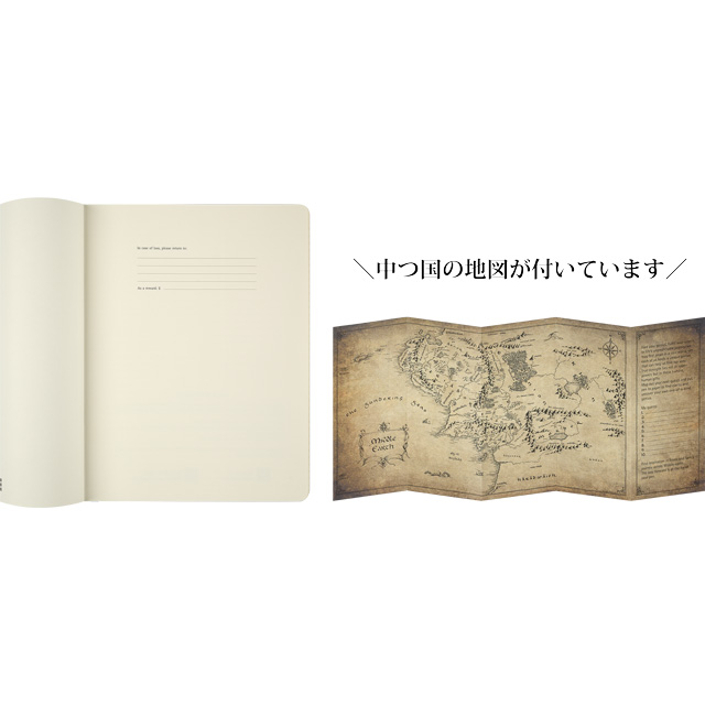 ノート モレスキン ラージサイズ 限定版 ロードオブザリング MOLESKINE