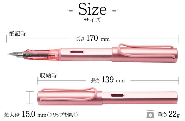 LAMY（ラミー） 2026限定 万年筆 アルスター パイン ＆ フラミンゴ