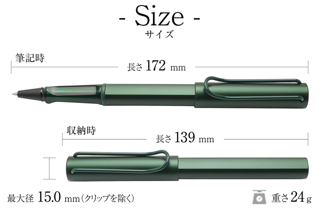LAMY（ラミー） 2026限定 ローラーボール アルスター パイン