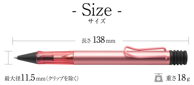 LAMY（ラミー） 2026限定 ボールペン アルスター パイン ＆ フラミンゴ