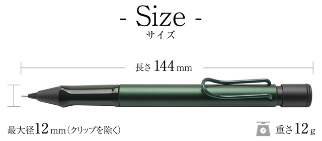 LAMY（ラミー） 2026限定 ペンシル アルスター パイン ＆ フラミンゴ