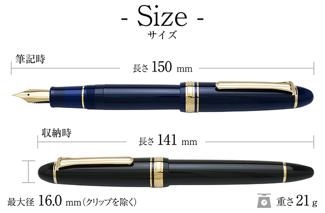 セーラー万年筆 万年筆 プロフィットカジュアルL ベーシス ゴールド