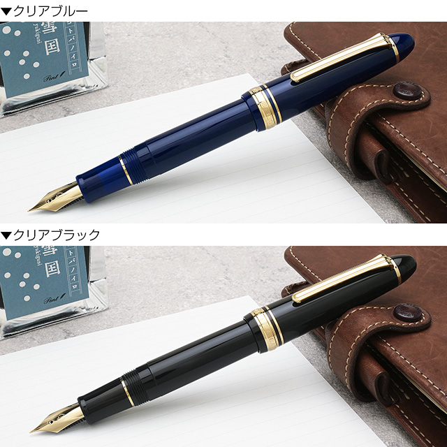 セーラー　sailor NBC　オリジナル　万年筆　ラグドール　MF　新品 SAILOR - セーラー sailor NBC オリジナル 万年筆 ラグドール MF 新品