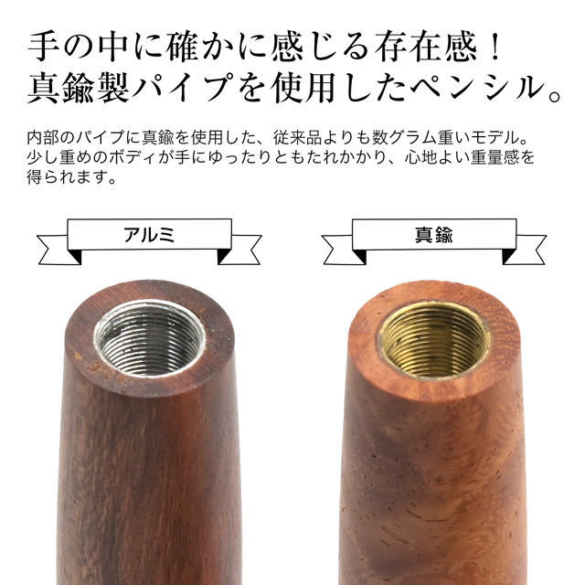 工房 楔 0.5mmペンシル楔 栃の木ちぢみ杢 真鍮【おひとり様1点限り