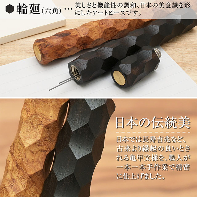 デ*ン様 Flam berg ペンシル、芯ケース、ツイン消しゴム セット 黒柿