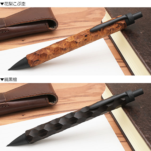 カームウッドワークス ペンシル 輪廻（六角） 0.5mm | ペンハウス