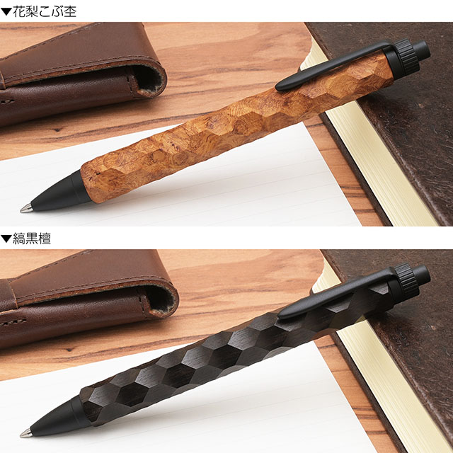 カームウッドワークス ボールペン 輪廻（六角） | ペンハウス
