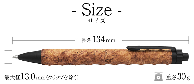 カームウッドワークス ボールペン 水光（菱模様） | ペンハウス