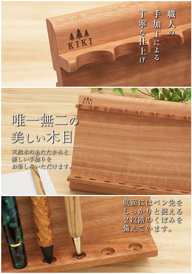 木軸ペン工房KIKI 魅せるペンスタンド 木群 KOMURA ユーカリ | ペンハウス