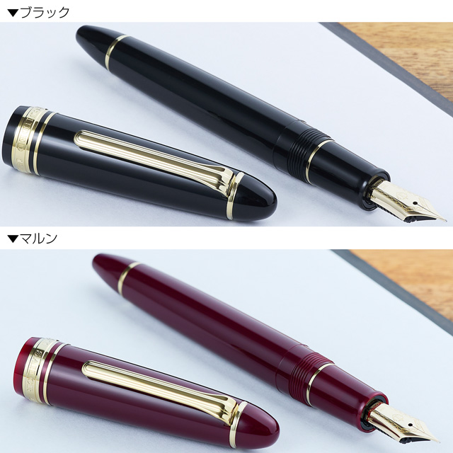 左利き用万年筆 SAILOR セーラー万年筆 プロフィット18 レフティ