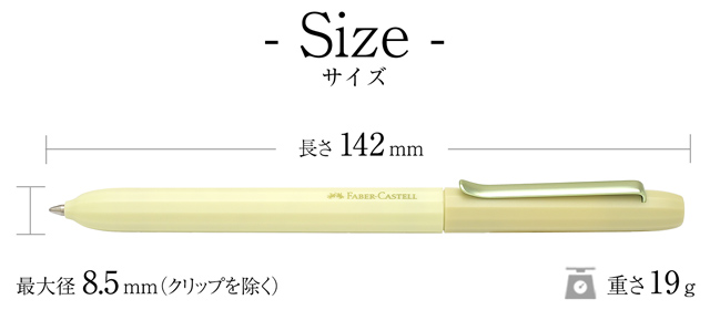 FABER-CASTELL ファーバーカステル ボールペン アヴォリ | ペンハウス