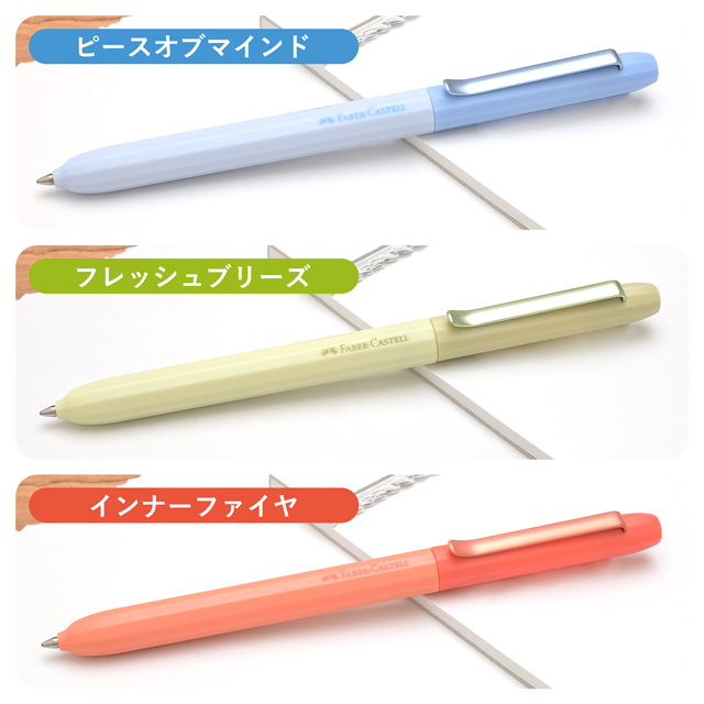 FABER-CASTELL ファーバーカステル ボールペン アヴォリ | ペンハウス